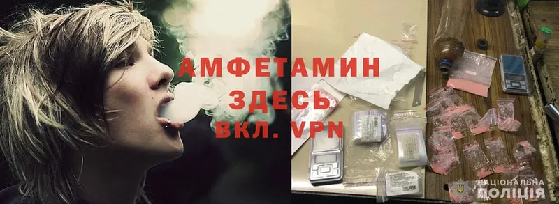 Amphetamine 97%  Карасук 