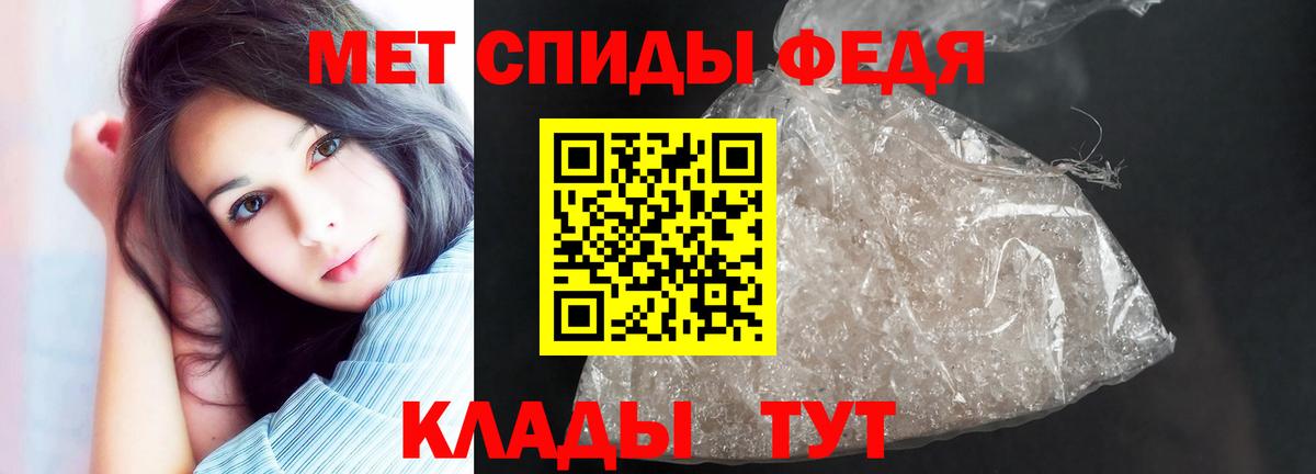 Карасук  АМФ  Вход с VPN  Amphetamine VHQ 