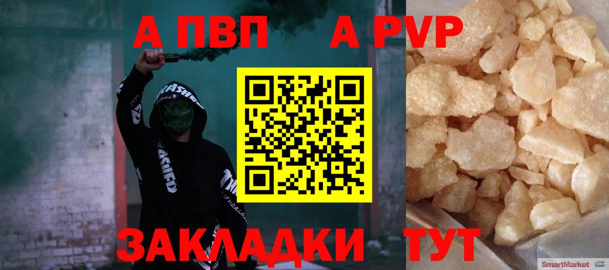 Карасук  А ПВП СК КРИС  Вход с VPN 