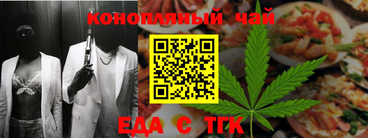 Карасук  Canna-Cookies конопля  Вход с VPN 