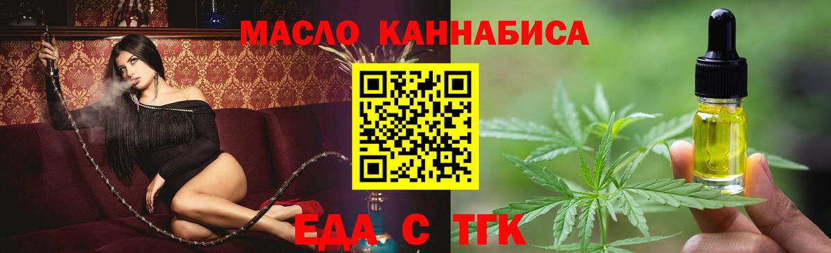 Canna-Cookies марихуана Карасук