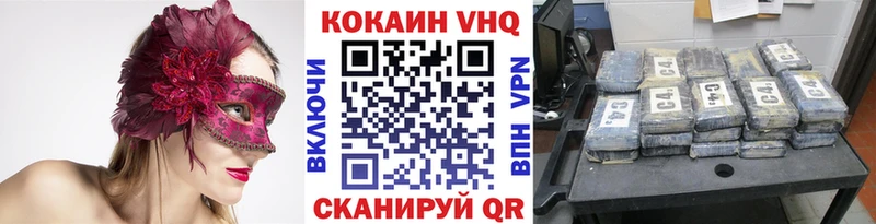 Кокаин Columbia  Карасук 