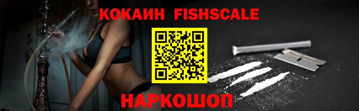 Кокаин Боливия  COCAIN Эквадор  Вход с VPN  Карасук 