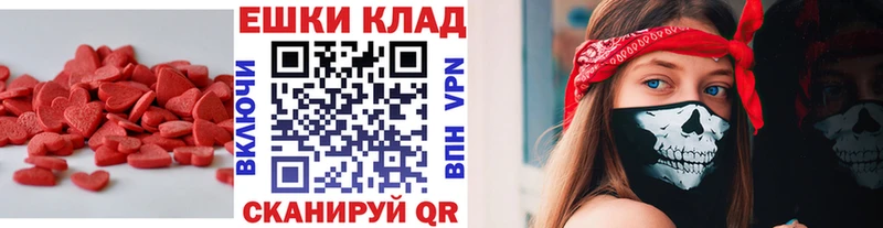 ЭКСТАЗИ ешки где продают Карасук