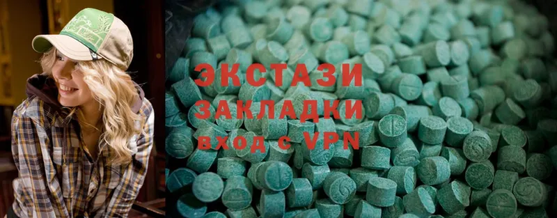 где купить наркоту  блэк спрут рабочий сайт  Ecstasy 300 mg  Карасук 