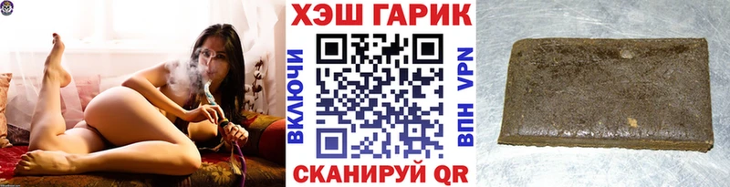 ГАШИШ хэш Карасук