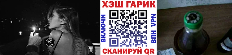 ГАШИШ Ice-O-Lator  mega сайт  Карасук  цены наркотик 