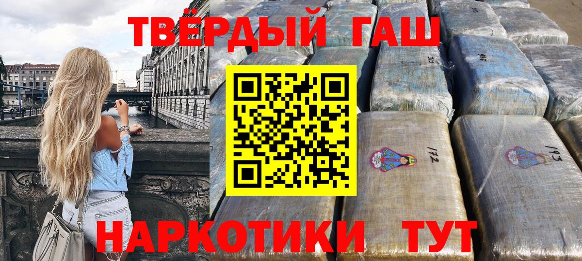 ГАШ Ice-O-Lator Карасук