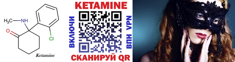 КЕТАМИН ketamine  hydra сайт  Карасук 
