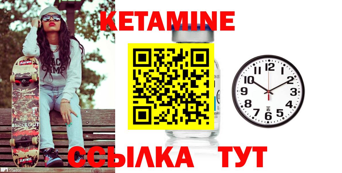 Кетамин VHQ  MEGA tor  Карасук  Кетамин ketamine 