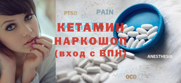 PSILOCYBIN Щучье