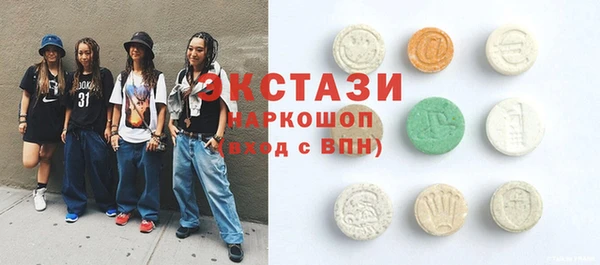 эйфоретик Михайловка