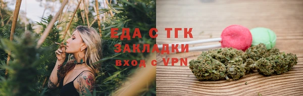 ALPHA PVP Медногорск