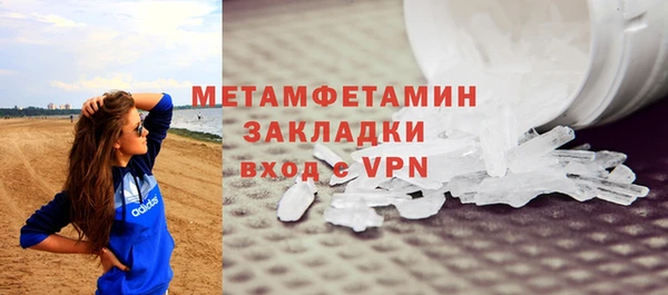 mdpv Саяногорск