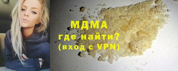 наркотики Михайлов