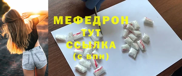 эйфоретик Михайловка