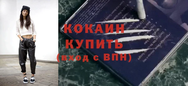 меф Михайловск