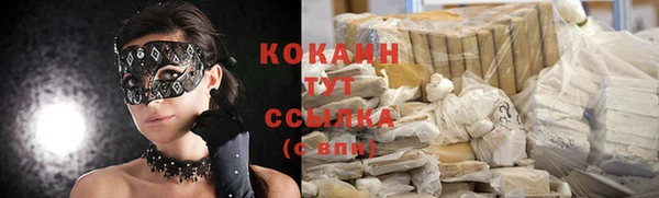 эйфоретик Михайловка