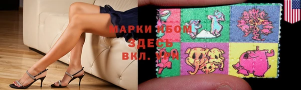 синтетический гашиш Наволоки