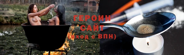 тгк Мегион