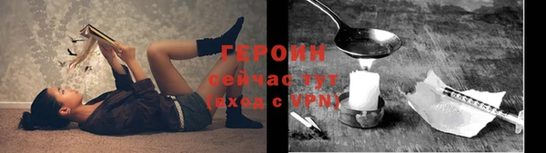 эйфоретик Михайловка