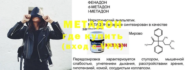 альфа пвп Касимов
