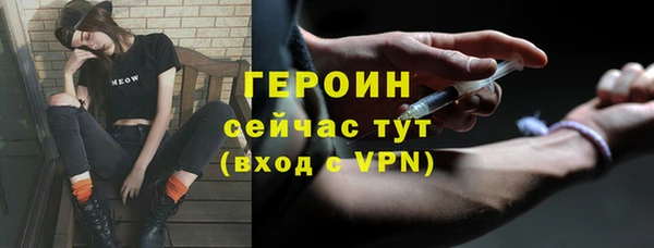 тгк Мегион