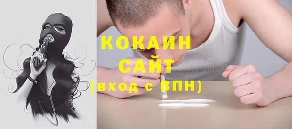 меф Михайловск