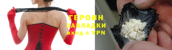 ALPHA PVP Медногорск