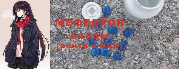 тгк Мегион