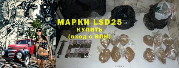 ALPHA PVP Медногорск