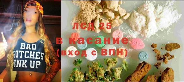 ALPHA PVP Медногорск