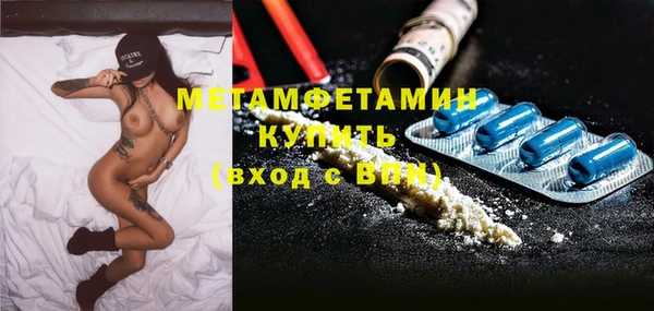 ALPHA PVP Медногорск