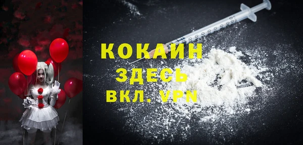 стаф Медвежьегорск