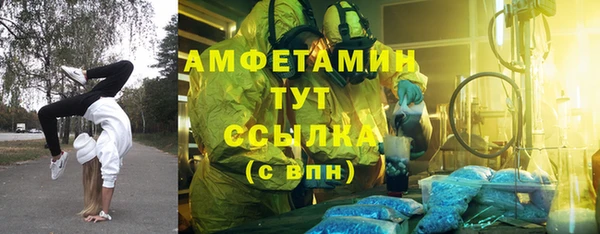 эйфоретик Михайловка