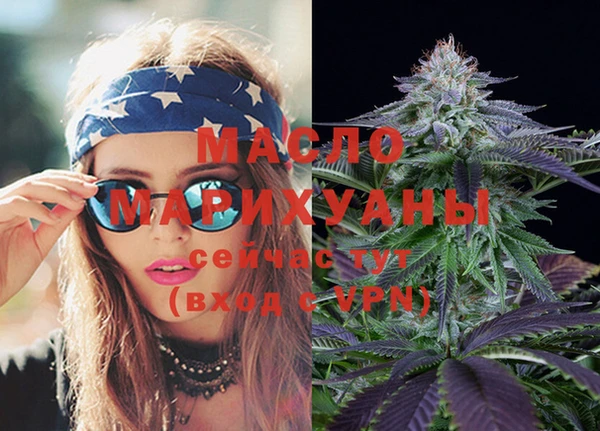 MESCALINE Сафоново