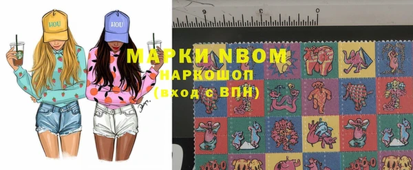 тгк Мегион