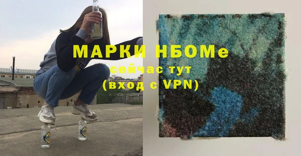 наркотики Михайлов