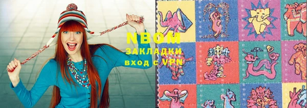 тгк Мегион