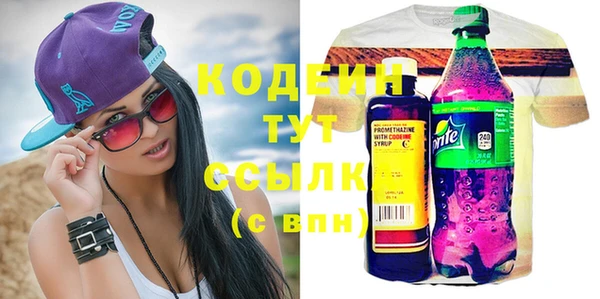 MESCALINE Сафоново