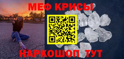 соль ск Камышлов