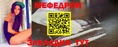 альфа пвп Кандалакша