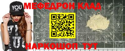 эйфоретик Канаш