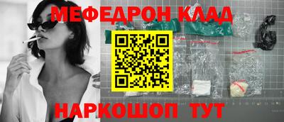 соль курить ск Балаково