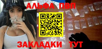 соль ск Камышлов