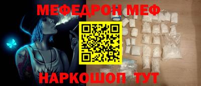 соль ск Камышлов