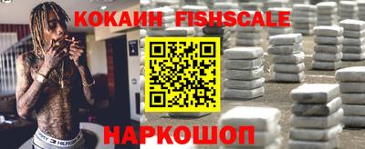 альфа пвп Кандалакша