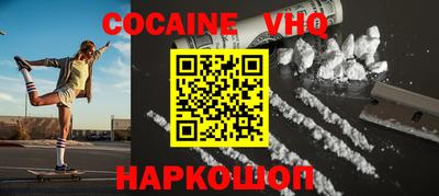 эйфоретик Канаш