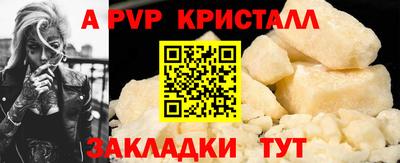 эйфоретик Канаш