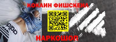 мяу мяу мука Беслан